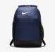 Рюкзак Nike Brasilia   BA5954-410 фото 1